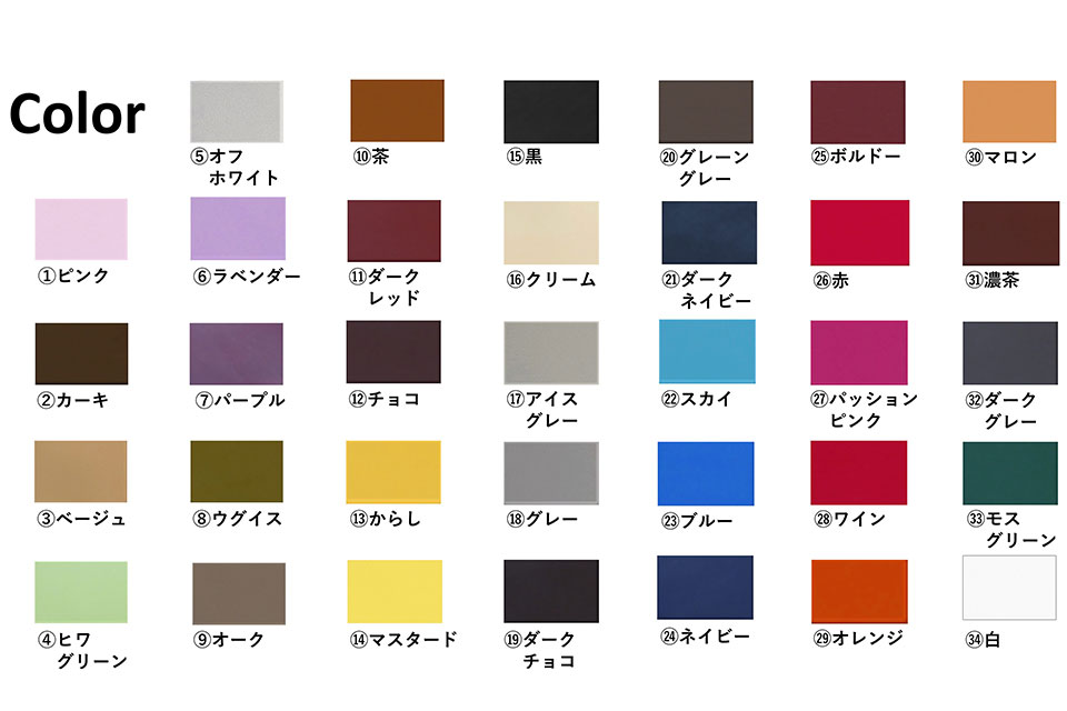 ランドセル 兵庫県産の顔料染め本牛革