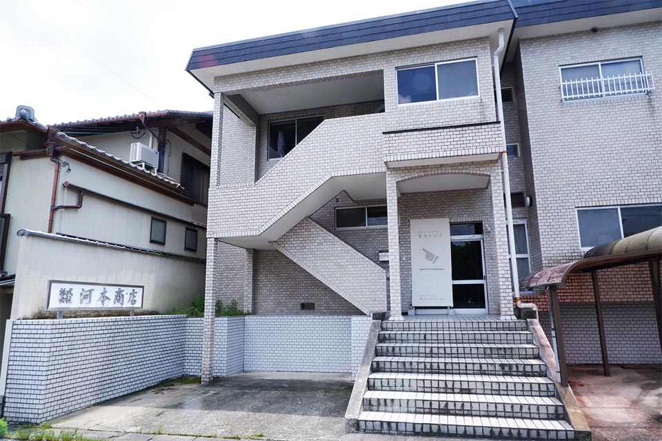 河本商店